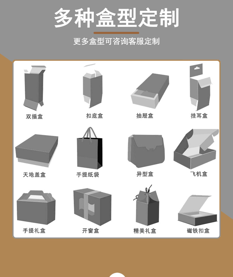 易撕條飛機盒(圖9)