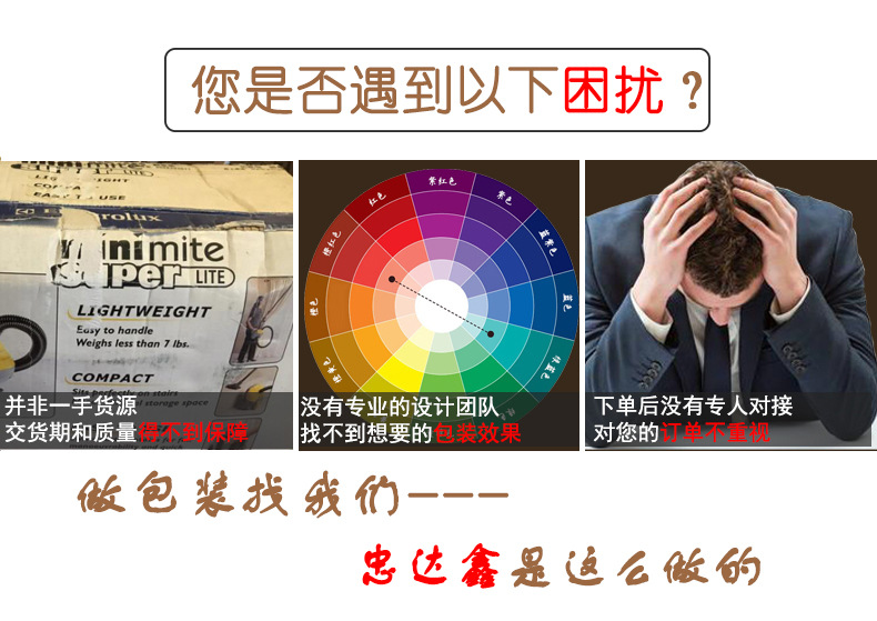剃須刀包裝盒(圖10)