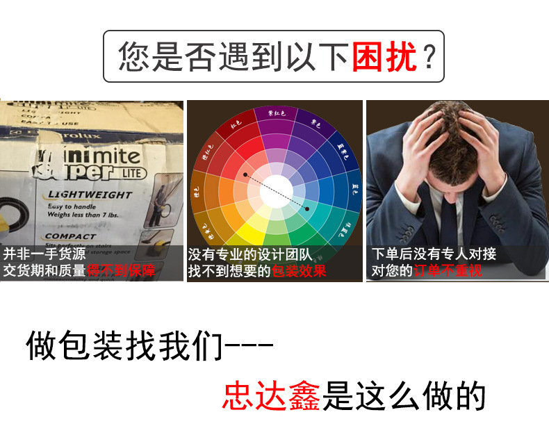 定制假發包裝盒(圖8)
