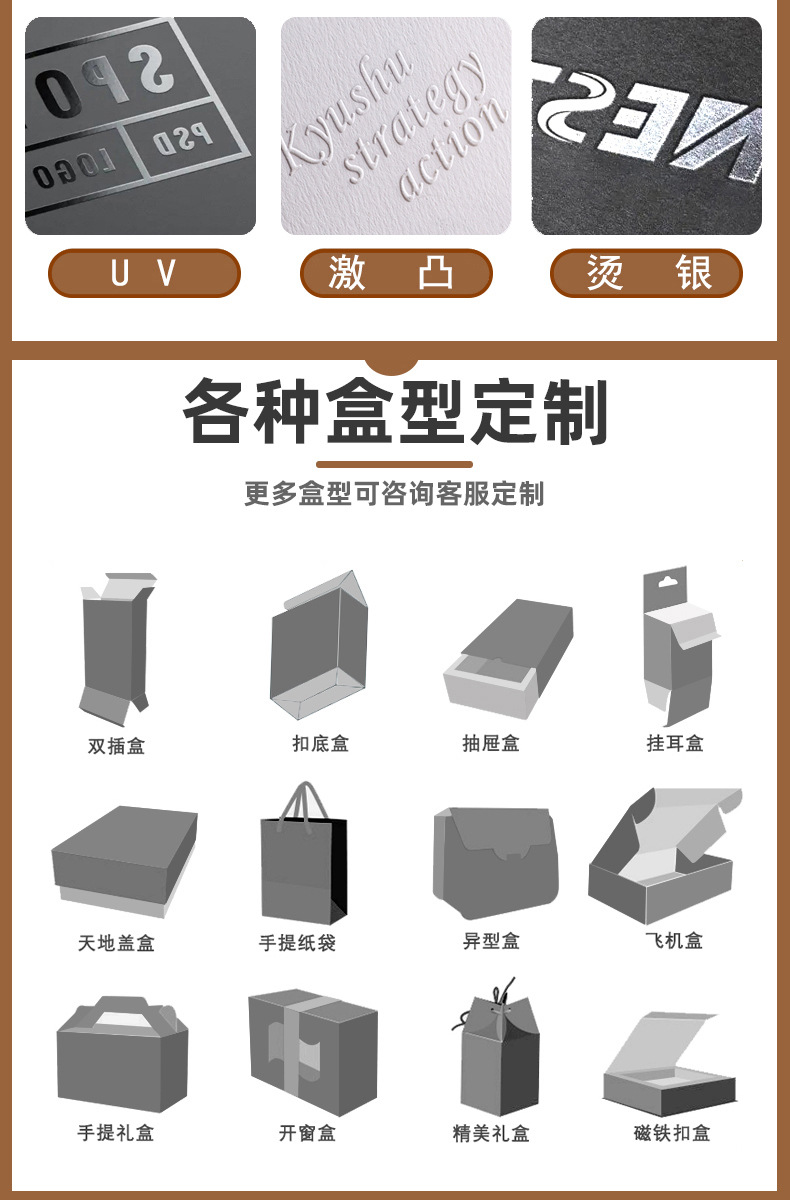 定制假發包裝盒(圖6)